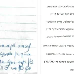 Vilniaus universiteto mokslininkai pristatė naują dirbtinio intelekto įrankį: leis perskaityti istorinius rankraščius