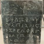 Prieš beveik 2 000 metų romėnas užkeikė pirštines pavogusį vagį – archeologai rado jo prakeiksmą